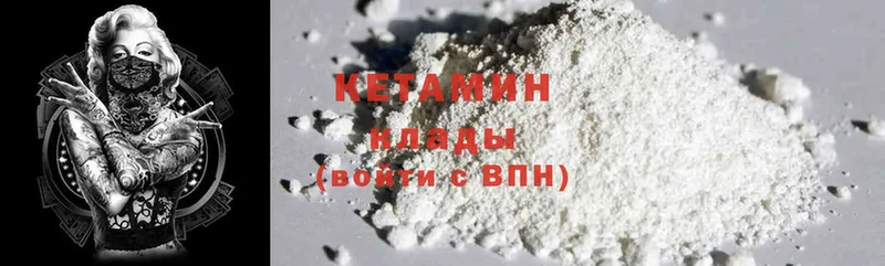 где продают наркотики  Балабаново  КЕТАМИН ketamine 