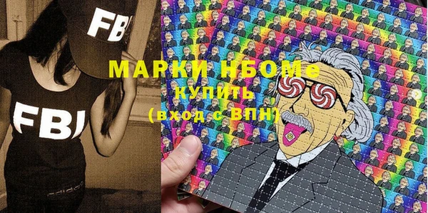 марки lsd Белоозёрский