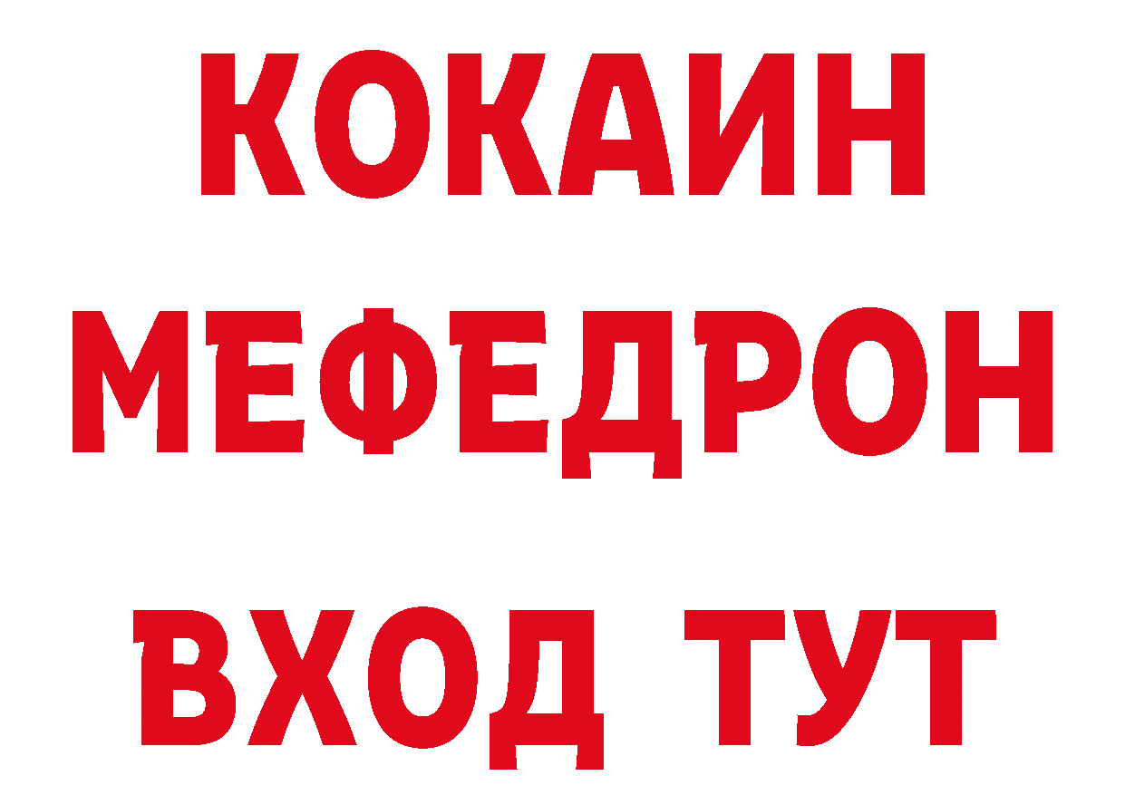 Бутират буратино рабочий сайт маркетплейс кракен Балабаново